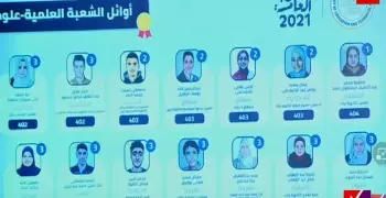الثاني على الثانوية العامة علمي علوم: عرفت النتيجة من التلفزيون وسجدت لله شكرا