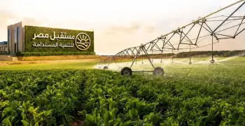 تخصصات الدراسة في مدارس مستقبل مصر المصرية الإيطالية 2026