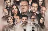 عدد حلقات مسلسل أيام الجزء الثالث كام حلقة؟