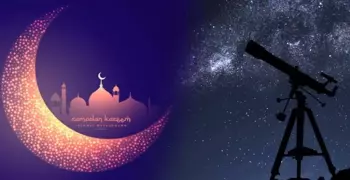 البحوث الفلكية تعلن أول أيام شهر رمضان 2019