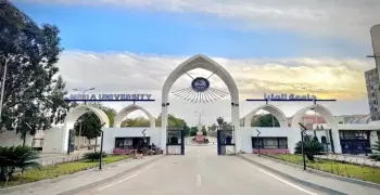 موقع ابن الهيثم جامعة المنيا 2026 يتيح نتائج الكليات والتحويلات للطلاب
