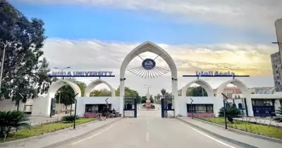 موقع ابن الهيثم جامعة المنيا 2026 يتيح نتائج الكليات والتحويلات للطلاب