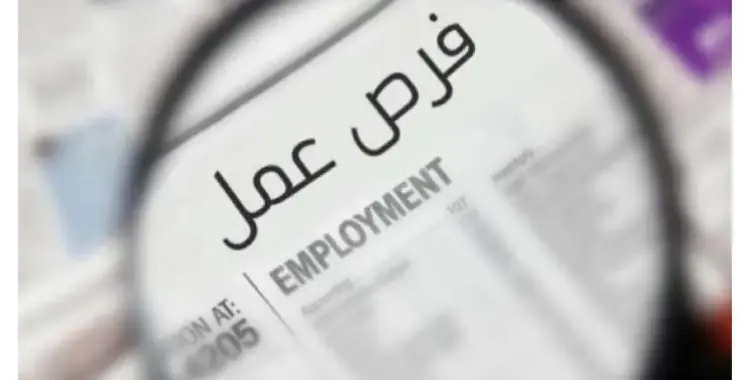  رواتب تصل لـ2000 درهم.. وظائف خالية في الامارات للمصريين 