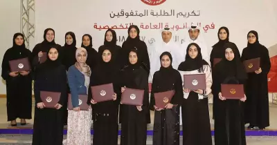 أسماء أوائل الثانوية العامة في قطر 2019