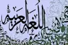 نماذج امتحانات الأضواء لغة عربية الصف الثالث الابتدائي الترم الثاني 2026 بالإجابات.. استعد للاختبار