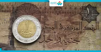 أسعار العملات اليوم الاثنين 15 أبريل.. في جميع البنوك المصرية والسوق الموازية