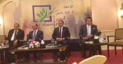 بحضور وزير التعليم العالي.. مؤسسة «فريد خميس» تكرم أوائل الثانوية العامة