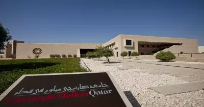 لو عايز تدرس في قطر.. تعرف على أفضل المدن الطلابية والجامعات