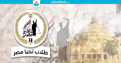 مجانا.. «تحيا مصر» ينظم دورة مجانية في «مبادئ البورصة» لطلاب تجارة حلوان