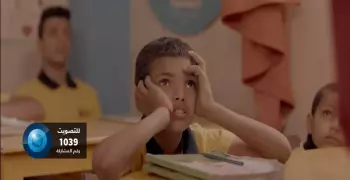 بها 9 طلاب فقط.. مدرسة لتعليم أطفال الشوارع (فيديو)