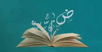 مراجعة ليلة الامتحان أدب للصف الثالث الثانوي 2026.. بنك أسئلة متوقع