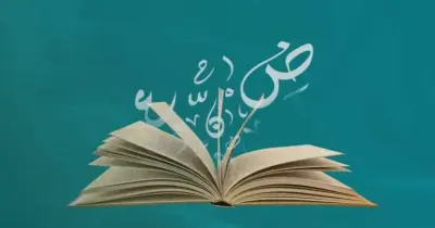مراجعة ليلة الامتحان أدب للصف الثالث الثانوي 2026.. بنك أسئلة متوقع