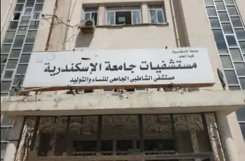 اية اللي حصل في مستشفى الشاطبي بالإسكندرية؟.. اتهامات بأفعال غير أخلاقية