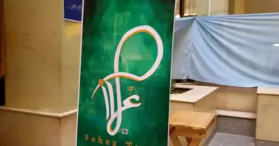 فريق عكاز بجامعة المنصورة ينظم «موجب وسالب2» بهدف اجتياز المشاكل الحياتية