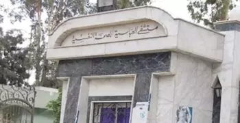 المرضى النفسيين بمستشفى العباسية يحتفلون بعيد الحب.. 50 نزيلا في فقرات فنية وترفيهية