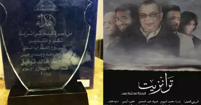 طلاب إعلام عين شمس يكرمون الكاتب الراحل أحمد خالد توفيق