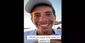 مفاجأة من الحكومة لطالب الطب بائع الفريسكا بالإسكندرية (فيديو)