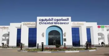 1100 فرصة عمل جديدة.. التخصصات المطلوبة في النساجون الشرقيون