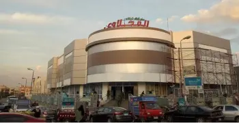 شنطة رمضان 2026 من المحلاوي.. المكونات والسعر