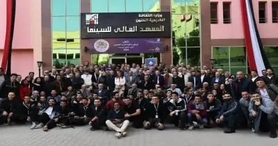 تنسيق المعهد العالي للسينما 2026 2027 للثانوية العامة والمؤهلات العليا