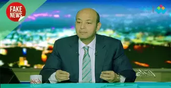 تعيين وزير متوفي منذ 11 عام.. الخدعة التي أوقعت بعمرو أديب وأحمد موسى وأكبر المواقع المصرية