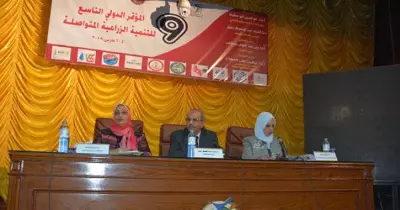 365 عالما يشاركون في المؤتمر الدولي التاسع للتنمية الزراعية بجامعة الفيوم