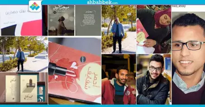 من محافظة أسيوط.. هؤلاء الشباب يشاركون بمؤلفاتهم في معرض الكتاب