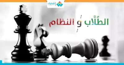 النائب العام يتحفظ على أموال نائب رئيس اتحاد طلاب مصر السابق وآخرين