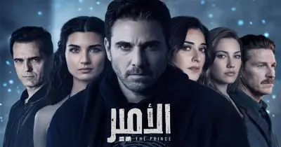 قناة عرض مسلسل الأمير.. أين يمكن مشاهدة أحدث أعمال أحمد عز؟