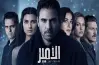 قناة عرض مسلسل الأمير.. أين يمكن مشاهدة أحدث أعمال أحمد عز؟
