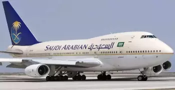 هدية الخطوط الجوية السعودية للمواطنين بمناسبة اليوم الوطني للمملكة