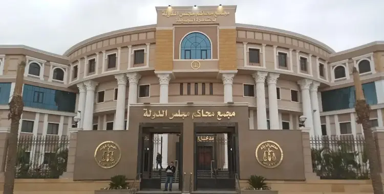  الحركة القضائية لمجلس الدولة 2025 بالأسماء 