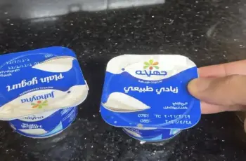 كارثة في علبة زبادي جهينة تدفع مواطن لتقديم بلاغ