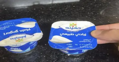 كارثة في علبة زبادي جهينة تدفع مواطن لتقديم بلاغ