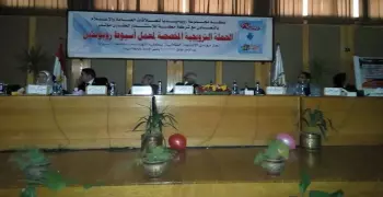 انطلاق مؤتمر «روبوتكس» في جامعة أسيوط