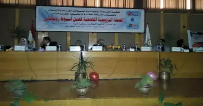 انطلاق مؤتمر «روبوتكس» في جامعة أسيوط
