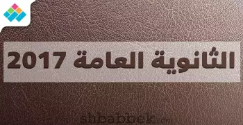 رسميا بالمرحلة الأولى.. الحد الأدنى لتنسيق علمي علوم 95.12% و«رياضة» 91.22%
