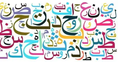 نماذج امتحانات قطر الندى لغة عربية الصف الرابع الابتدائي الترم الثاني 2026 بالإجابات