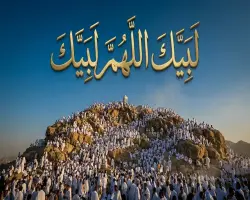 تحميل تكبيرات العيد كاملة mp3 لمدة ساعة