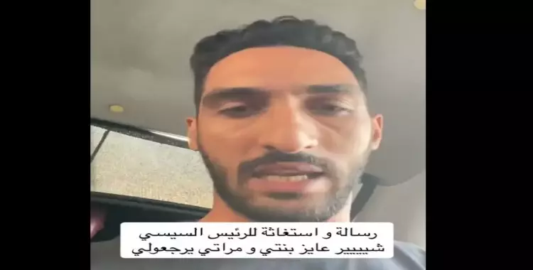  المواطن المصري هاني الشافعي 