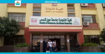 ندوة تحليلية لقرارات الحكومة الأخيرة بتجارة عين شمس