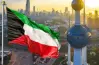 متى تاريخ اليوم الوطني الكويتي 2027؟