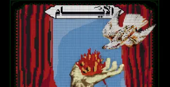 كلمات أغنية الأيام لويجز الجديدة 2025