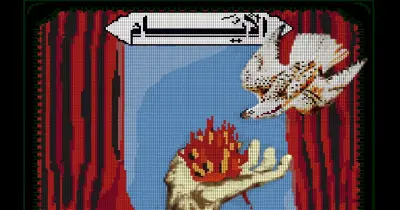 كلمات أغنية الأيام لويجز الجديدة 2025