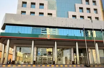هل البنوك إجازة غدا الخميس 7 مايو 2026؟