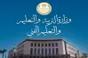 تقرير امتحان العربي للثانوية العامة 2025.. اللجان ثالث أيام الامتحانات