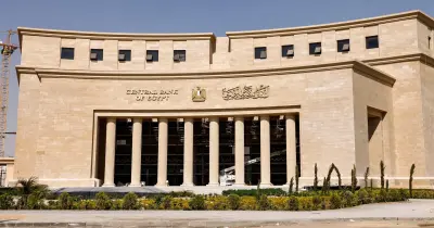 قرارات البنك المركزي المصري اليوم بشأن الفائدة واستقرار الأسواق