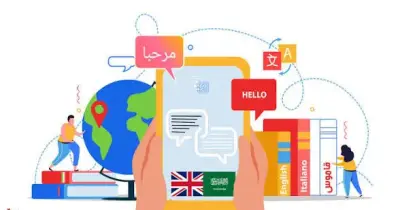 كتاب المعاصر إنجليزي للصف الأول الابتدائي ترم أول 2027 pdf
