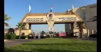 معهد عالي دراسات أدبية.. المصاريف والأقسام وهل كينج مريوط معتمد؟