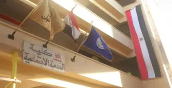 الحد الأدنى لكلية خدمة اجتماعية أدبي 2025 2026 من كام؟